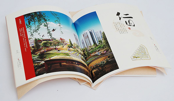 蘇州畫(huà)冊(cè)設(shè)計(jì)公司